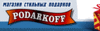 Podarkoff.ru