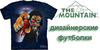 All-t-shirts.ru