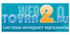 Е Туре Интернет Магазин