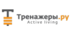 trenazhery.ru trenazhery.ru
