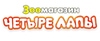 4lapy.ru 4lapy.ru